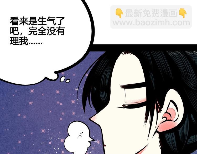 第53话 孤岛相遇