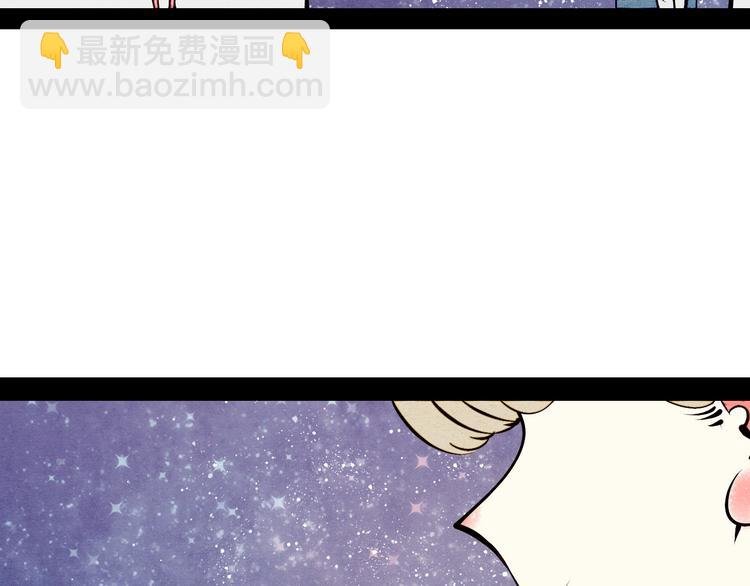 第53话 孤岛相遇