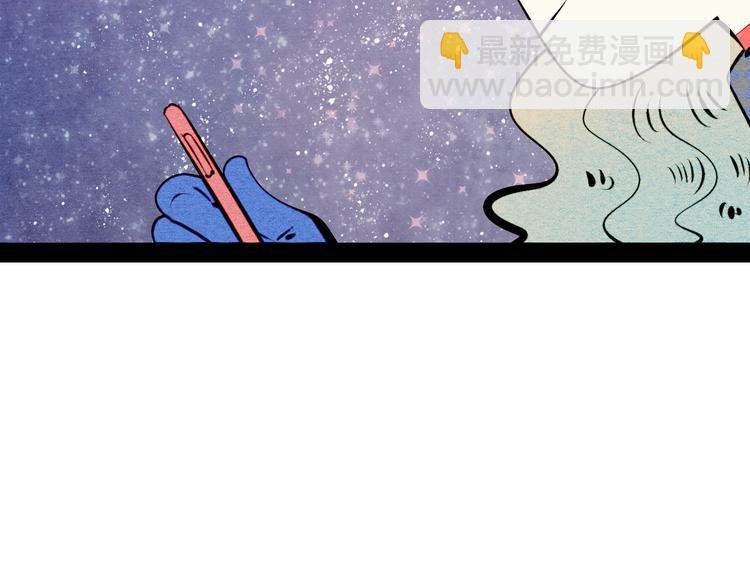 第53话 孤岛相遇