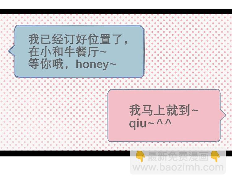 第53话 孤岛相遇