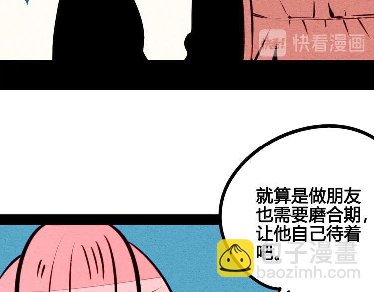 第53话 孤岛相遇