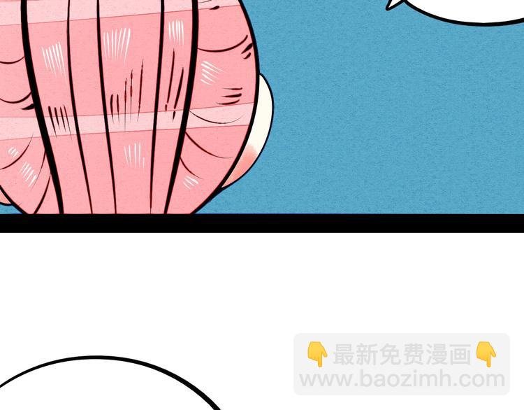 第53话 孤岛相遇