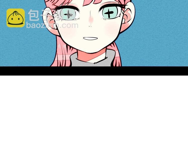 第53话 孤岛相遇