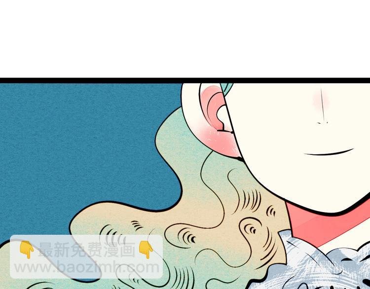 第53话 孤岛相遇