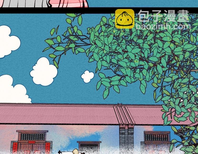 第53话 孤岛相遇