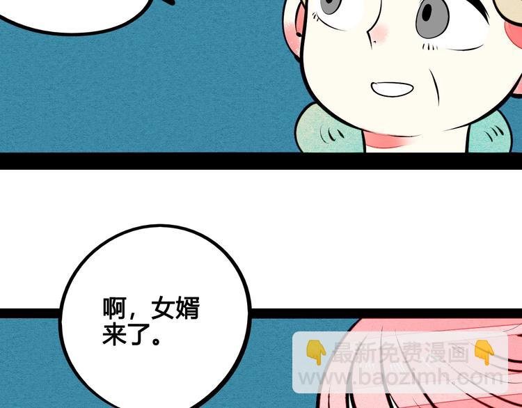 第53话 孤岛相遇