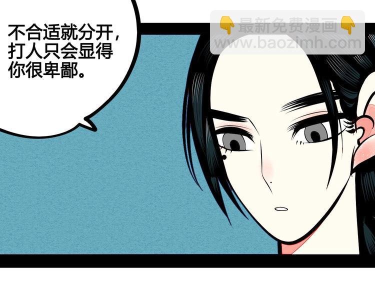 第54话 打赌吗❥(^_-)