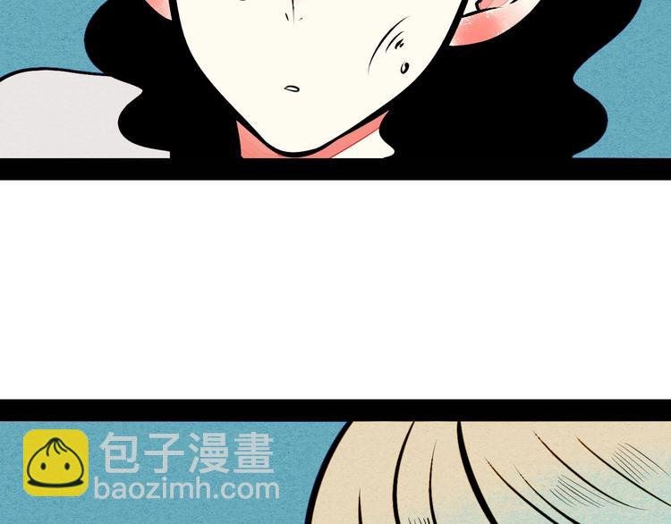 第54话 打赌吗❥(^_-)