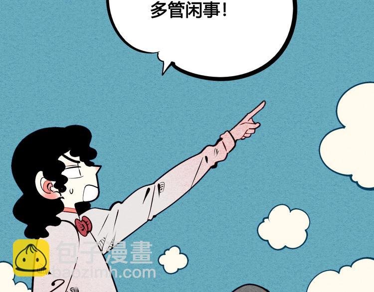第54话 打赌吗❥(^_-)