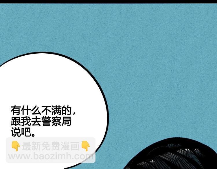 第54话 打赌吗❥(^_-)