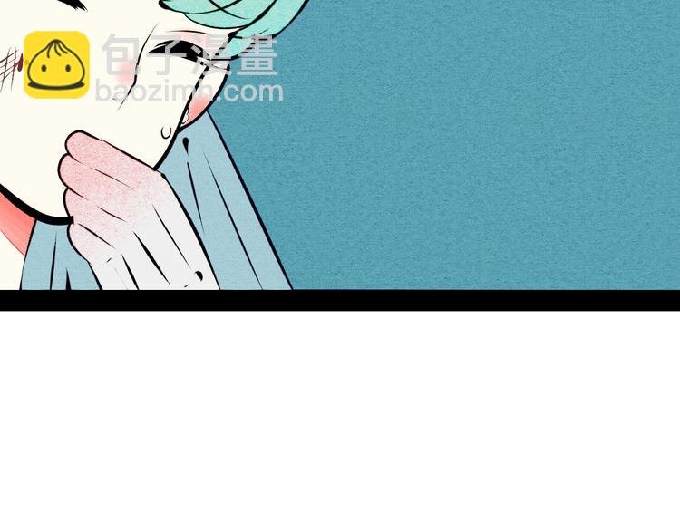 第54话 打赌吗❥(^_-)