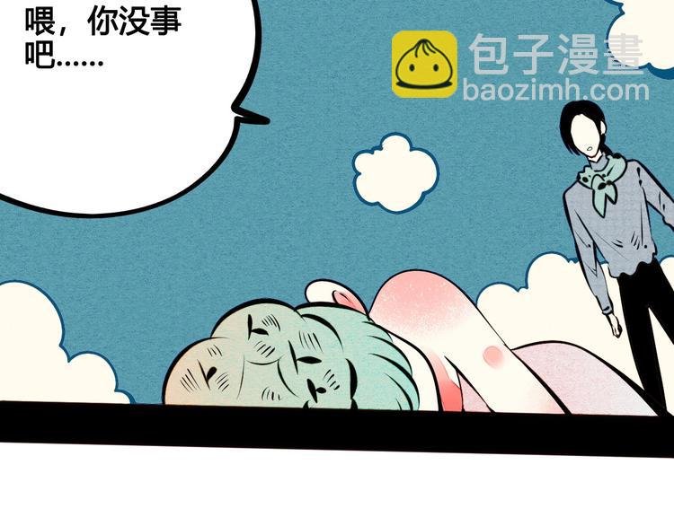 第54话 打赌吗❥(^_-)