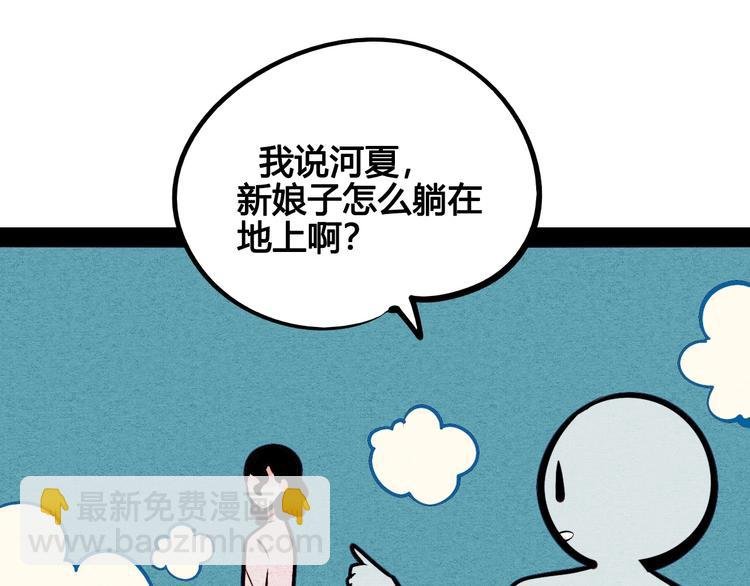 第54话 打赌吗❥(^_-)