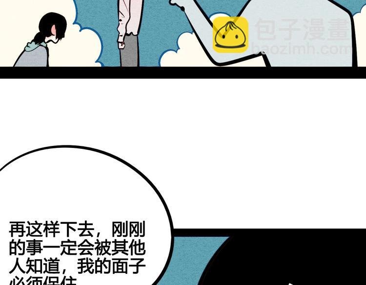 第54话 打赌吗❥(^_-)