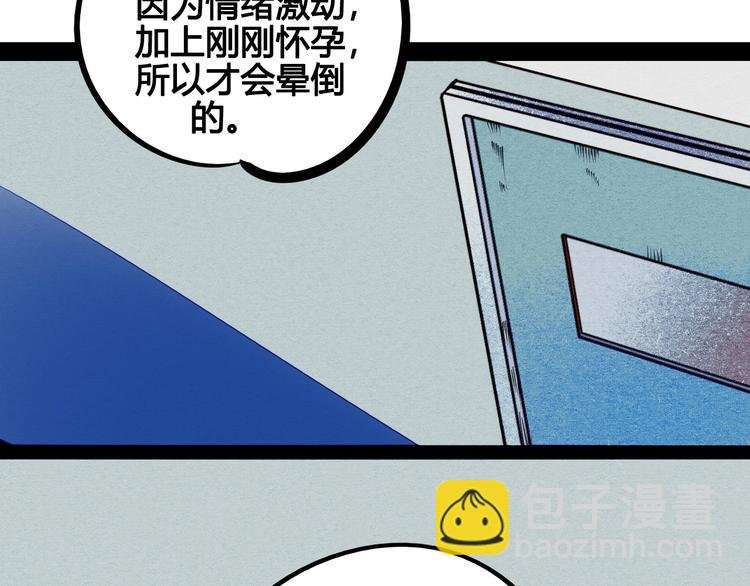 第54话 打赌吗❥(^_-)