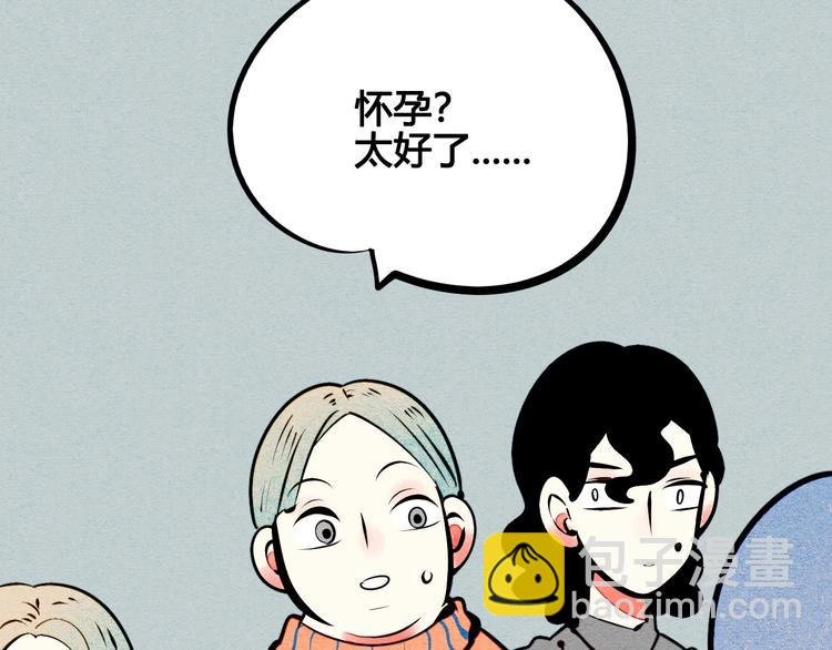 第54话 打赌吗❥(^_-)