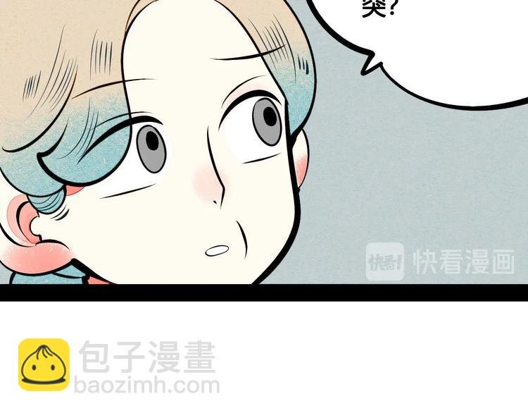 第54话 打赌吗❥(^_-)