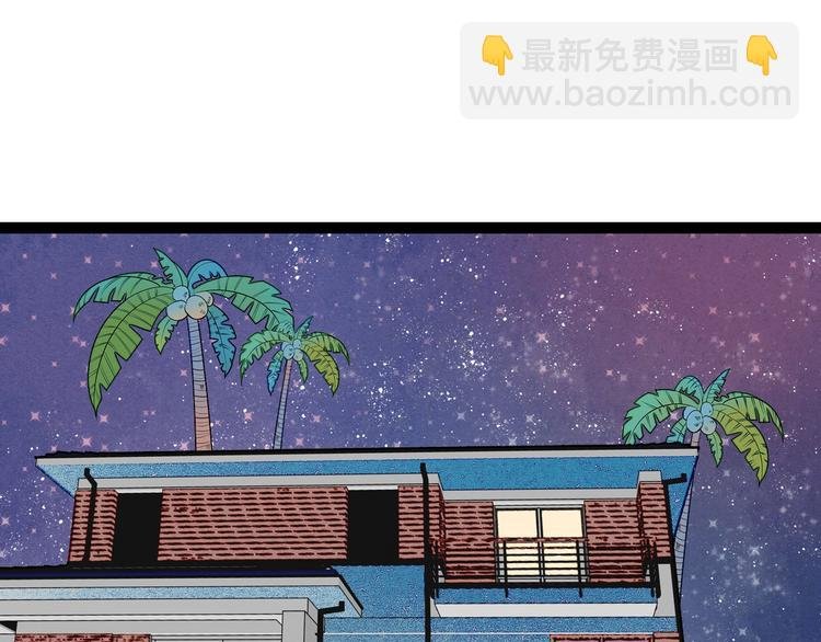 第55话 醋缸上线