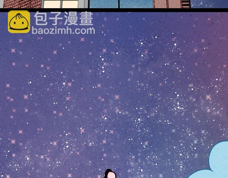 第55话 醋缸上线