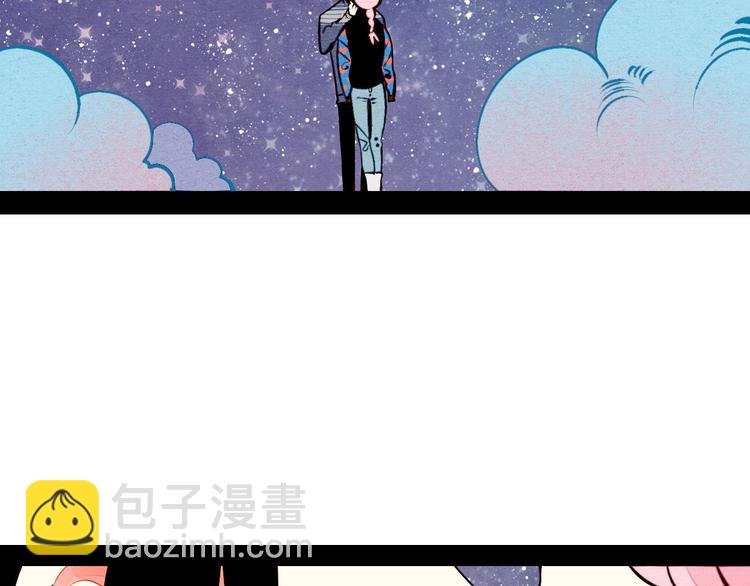 第55话 醋缸上线