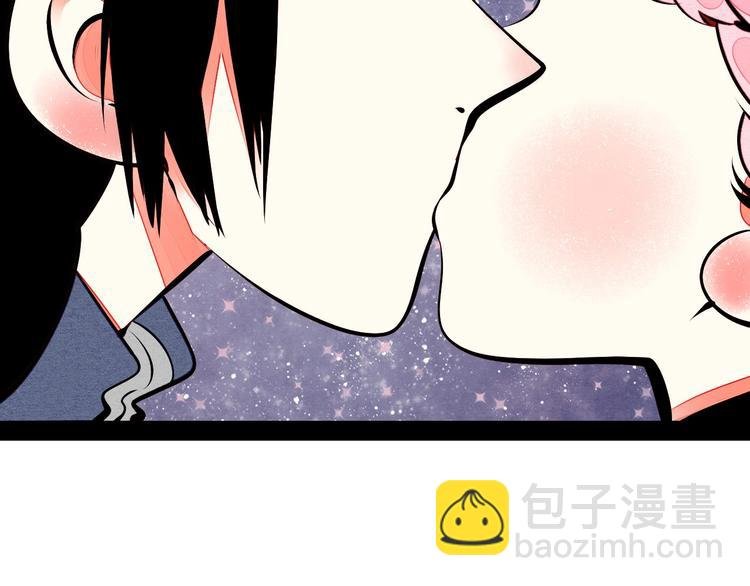 第55话 醋缸上线
