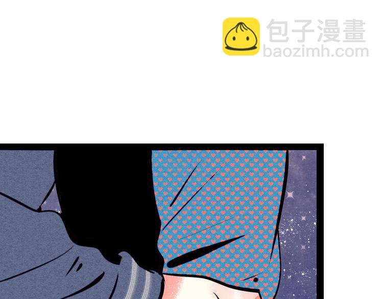 第55话 醋缸上线