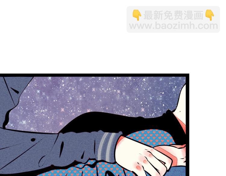 第55话 醋缸上线