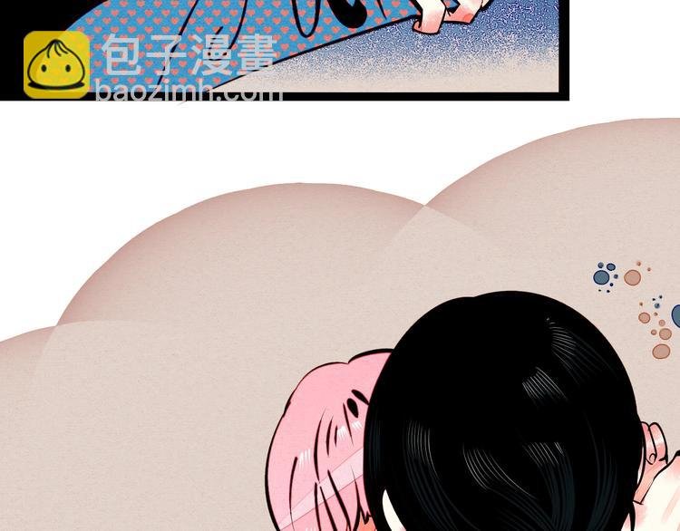 第55话 醋缸上线