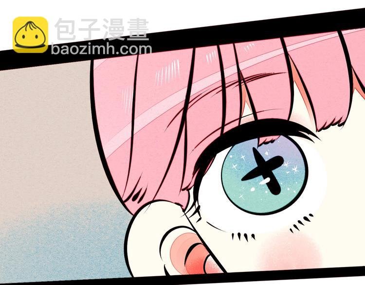 第55话 醋缸上线