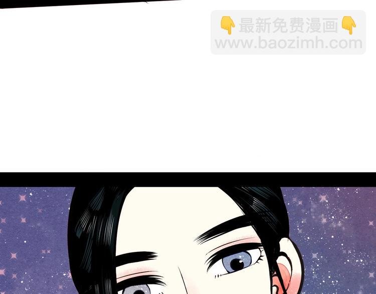 第55话 醋缸上线