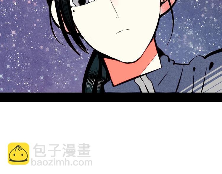 第55话 醋缸上线