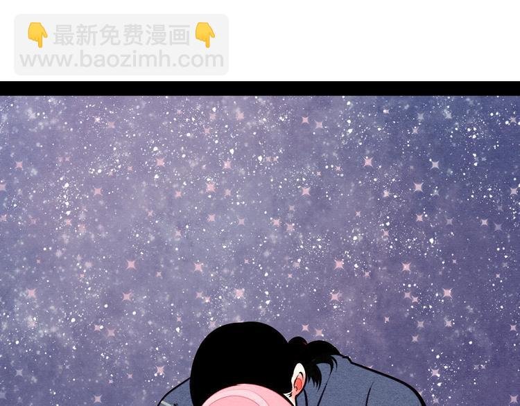 第55话 醋缸上线
