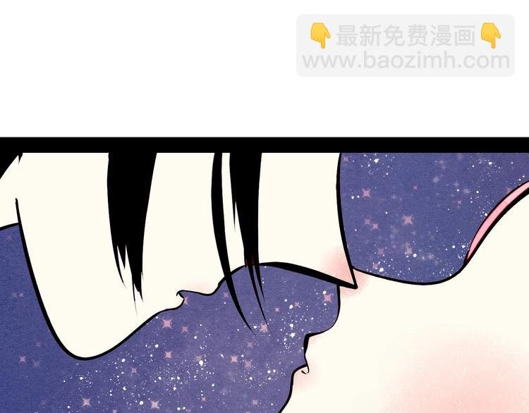 第55话 醋缸上线