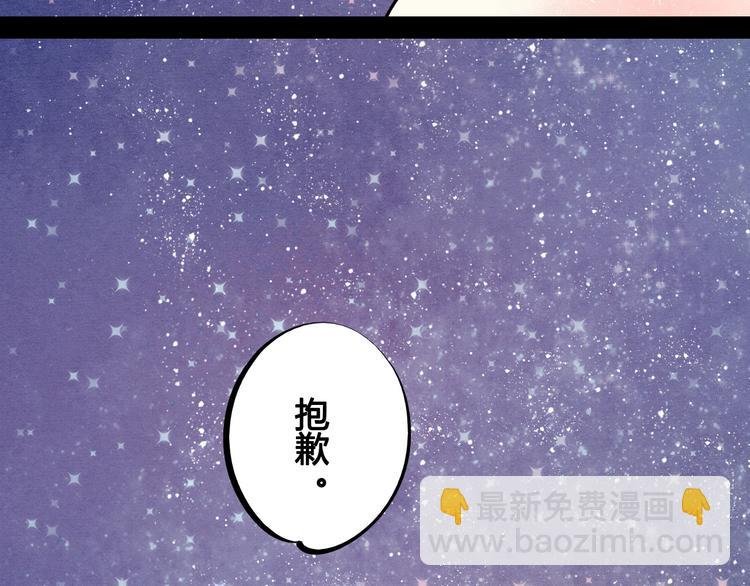 第55话 醋缸上线