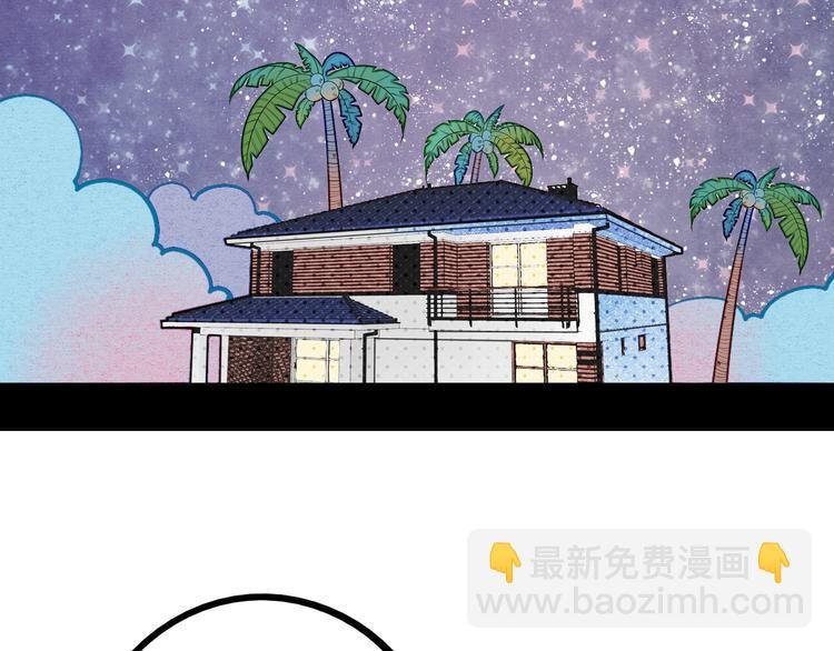 第55话 醋缸上线