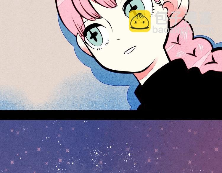 第55话 醋缸上线