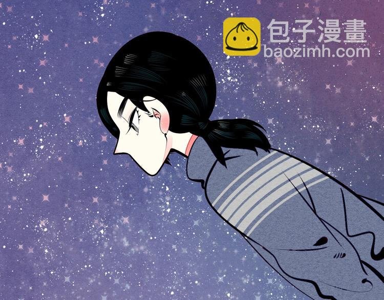 第55话 醋缸上线
