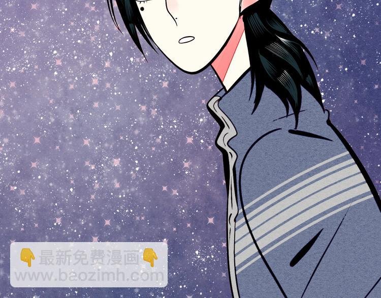 第55话 醋缸上线