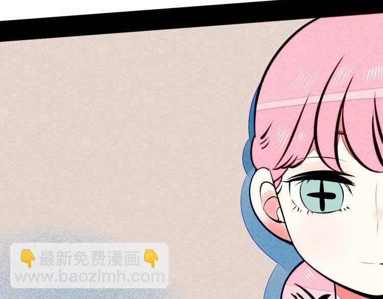第55话 醋缸上线