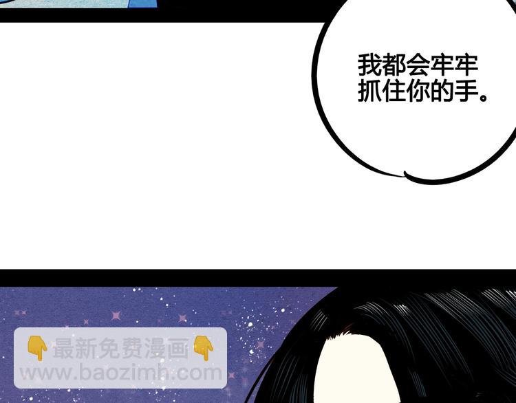 第55话 醋缸上线