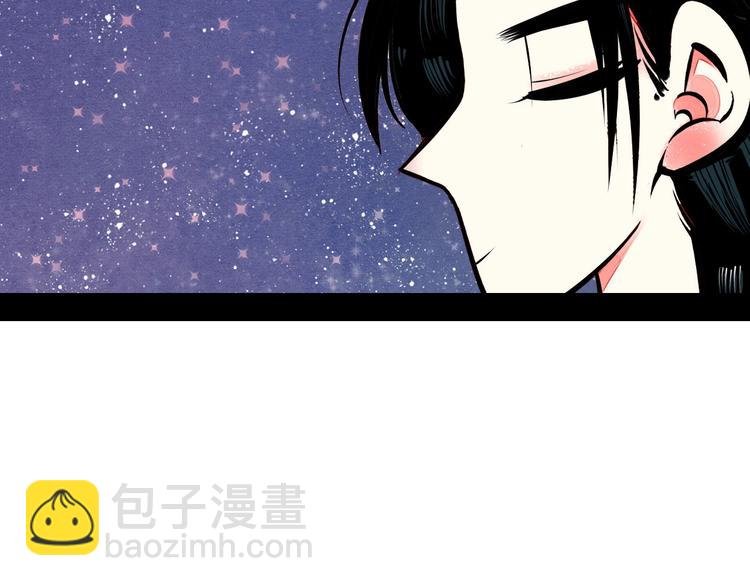 第55话 醋缸上线