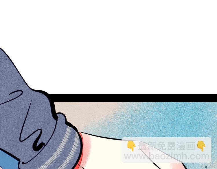 第55话 醋缸上线