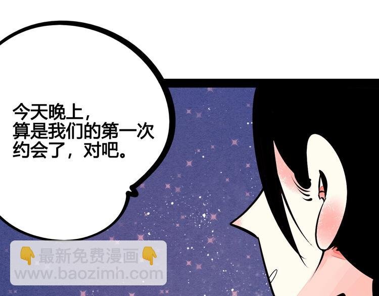 第55话 醋缸上线