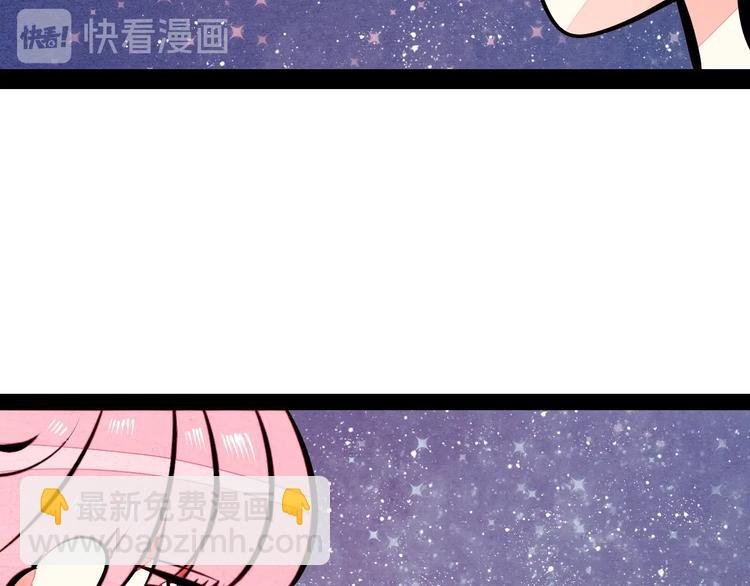 第55话 醋缸上线