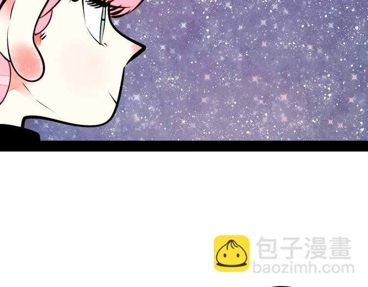 第55话 醋缸上线