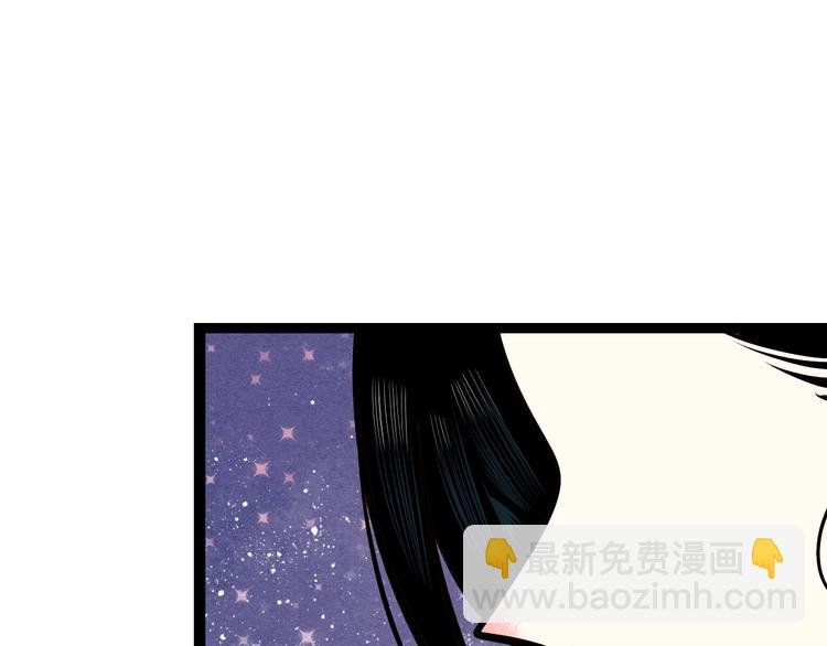 第55话 醋缸上线