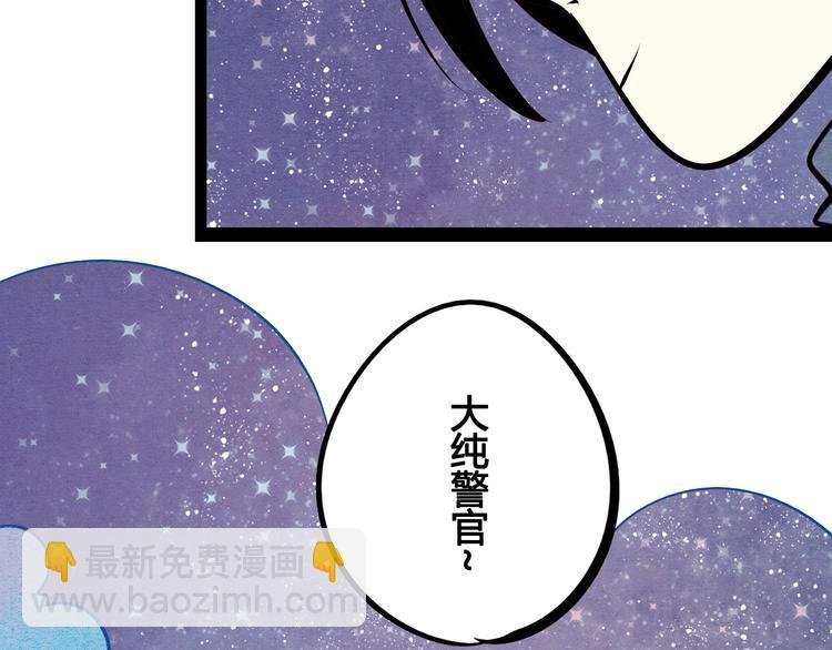 第55话 醋缸上线