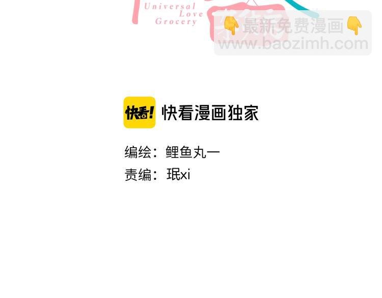 第56话 我有话想对你说