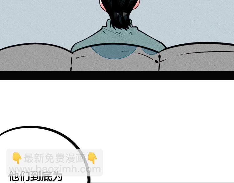 第56话 我有话想对你说