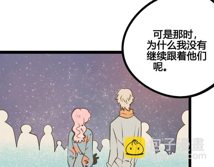 第56话 我有话想对你说